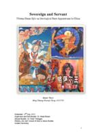 Sovereign and Servant: Tibetan Gesar Epic as Ideological State Apparatuses in China