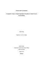 “Literary Mind” in Translation—A Comparative Study on Strategies Regarding the Translation of Cultural Terms in Wenxin Diaolong