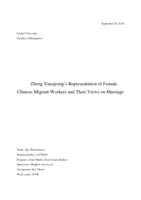 Zheng Xiaoqiong’s Representation of Female Chinese Migrant Workers and Their Views on Marriage