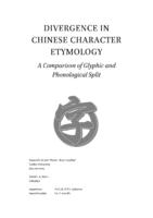 Divergence in Chinese Character Etymology